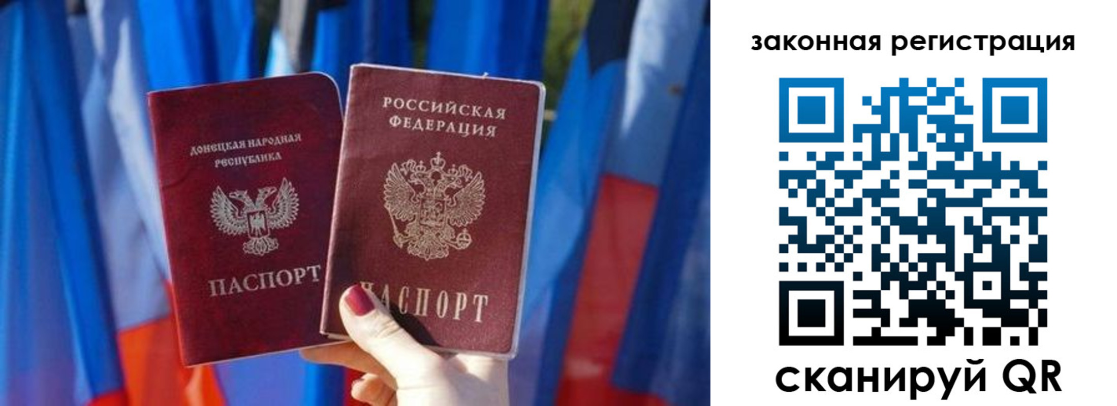 регистрация в Нижнекамске