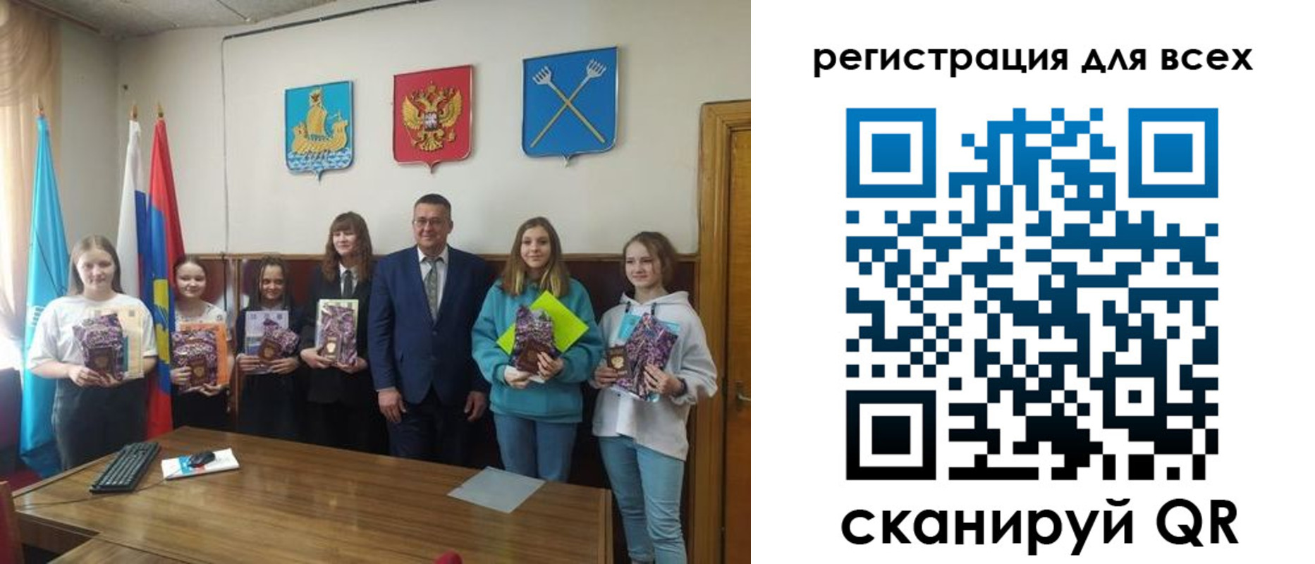 прописка для работы в Нижнекамске