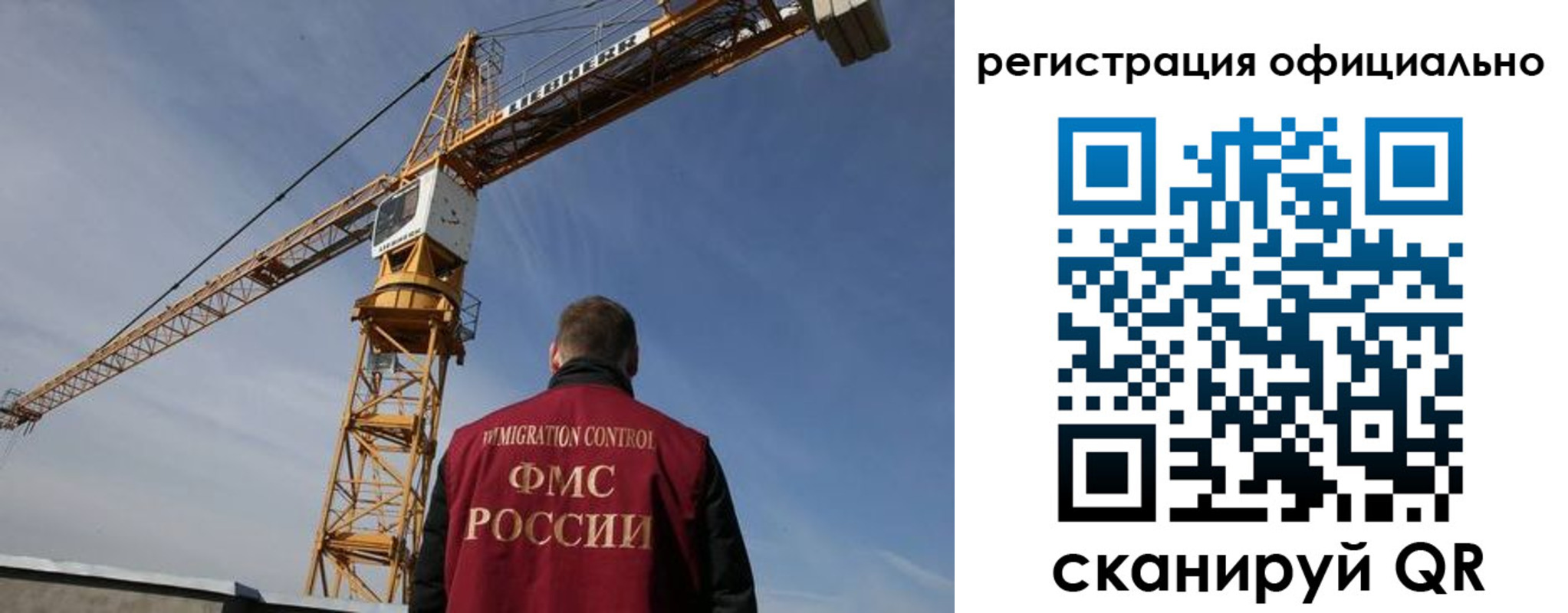 временная регистрация недорого в Нижнекамске