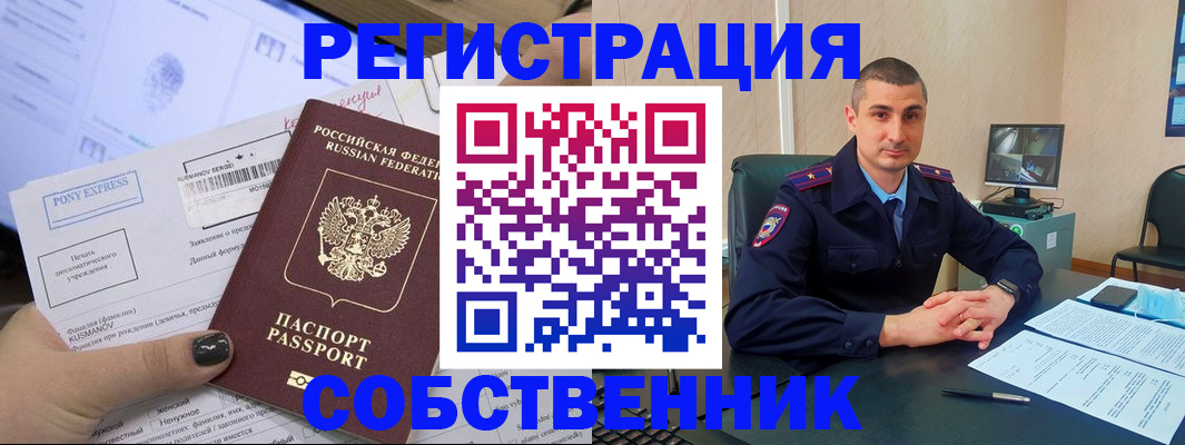 найти адрес прописки в Нижнекамске