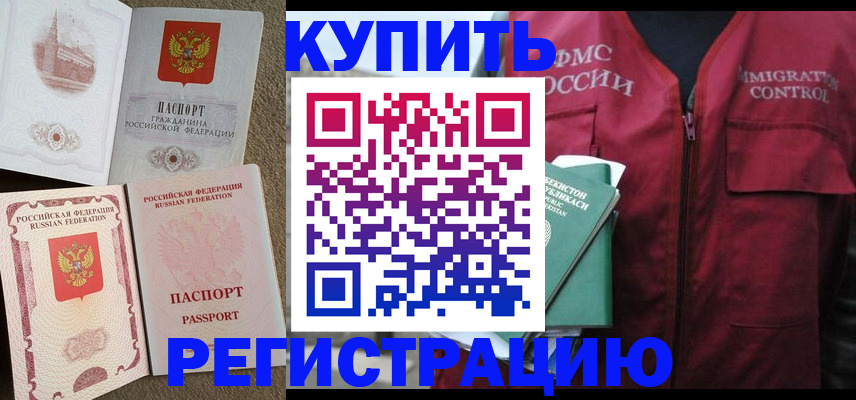 пропишу в квартире в Нижнекамске