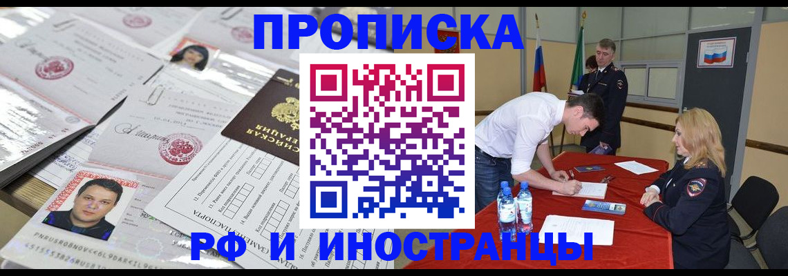 регистрация для школы в Нижнекамске
