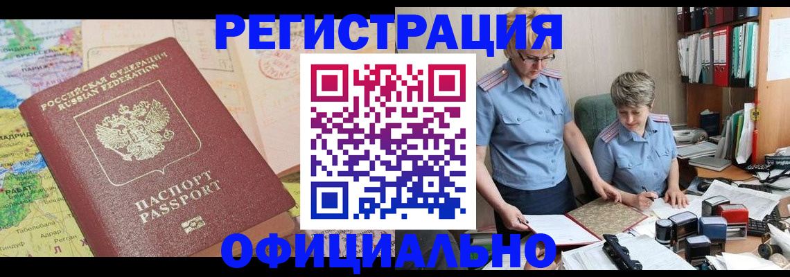 регистрация для школы в Нижнекамске